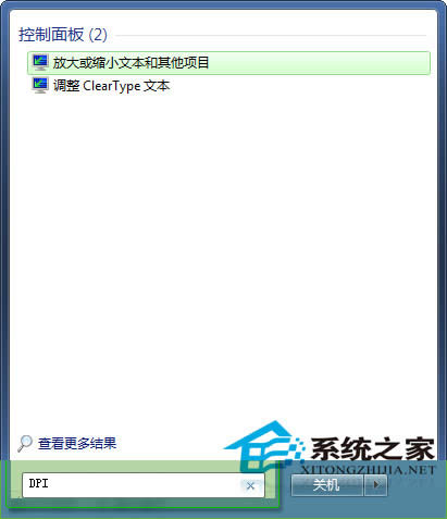 Win7小鍵盤NumLock鍵失效了怎么恢復?
