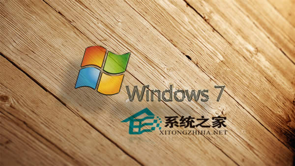 Win7圖片和傳真查看器無法查看圖片怎么辦?