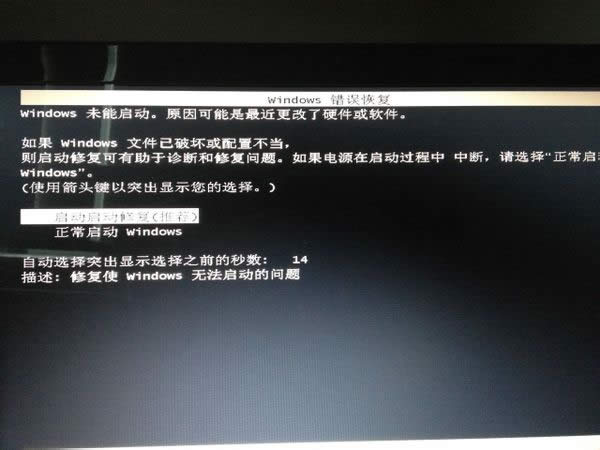 win7_C(j)e(cu)`x(xing)D