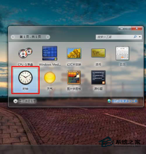  Win7O(sh)r(sh)犵ķ
