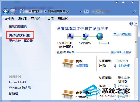 win7系統(tǒng)之家重裝軟件哪個(gè)好-系統(tǒng)之家重裝大師