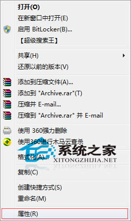 Win7連接網(wǎng)絡(luò)后變成多重網(wǎng)絡(luò)怎么辦?