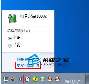  Windows7ԴӋô