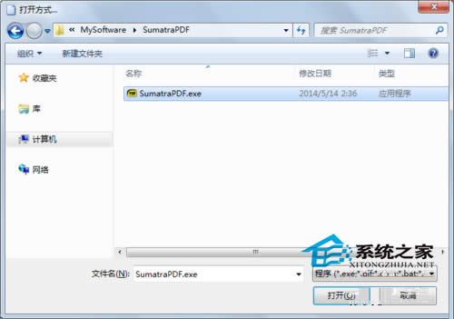 Win7不能使用自定義程序打開文件怎么辦?