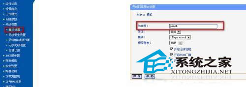  Win7ϵy(tng)ôOßo·WiFi
