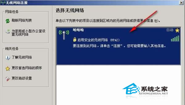  Win7ϵy(tng)ôOßo·WiFi