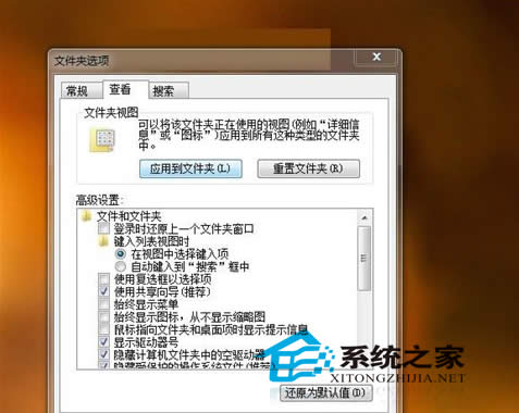  Win7ϵyôFļAҕDĽyһO