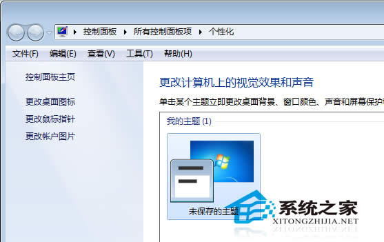  Win7D@ʾD׃ô߀ԭ