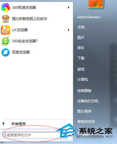 Win7系統(tǒng)搜索文件無果怎么辦?