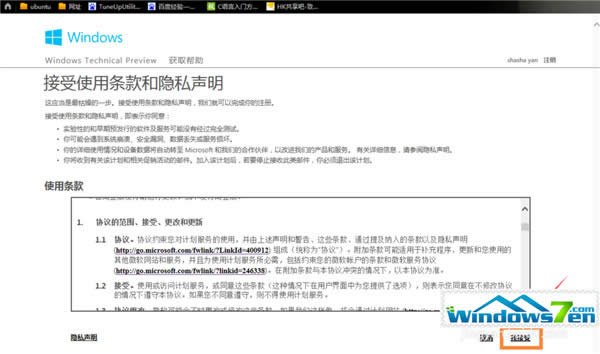  Windows7پW(wng)ֱM(fi)(j)Windows10ķ