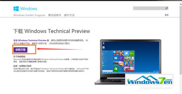 Windows7پW(wng)ֱM(fi)(j)Windows10ķ