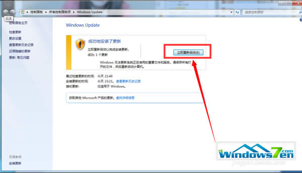  Windows7پW(wng)ֱM(fi)(j)Windows10ķ