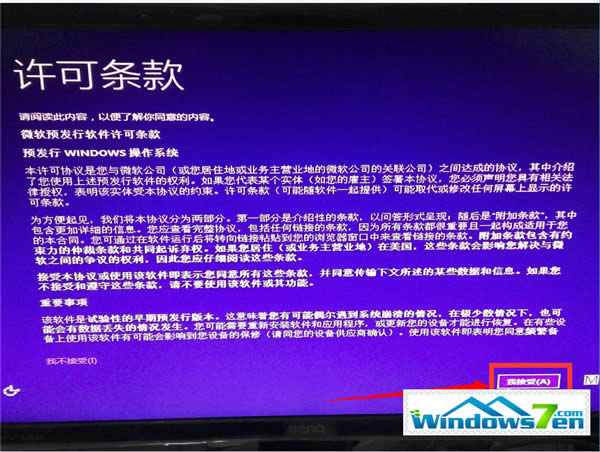  Windows7پW(wng)ֱM(fi)(j)Windows10ķ