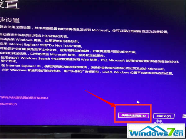  Windows7پW(wng)ֱM(fi)(j)Windows10ķ