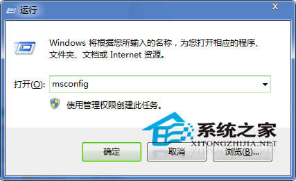 Win7瀏覽器主頁被篡改并彈出廣告怎么辦?
