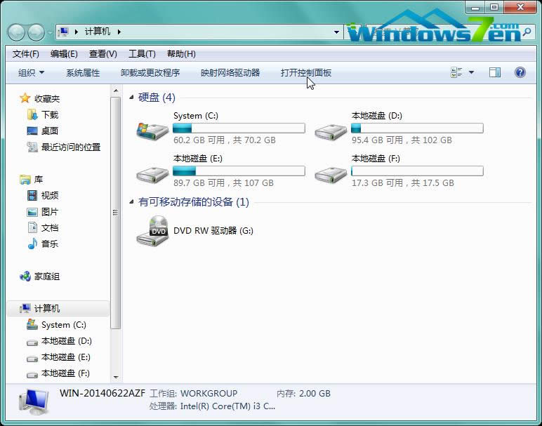 新蘿卜家園詳解“windows無法在此計算機上設(shè)置家庭組”問題教程