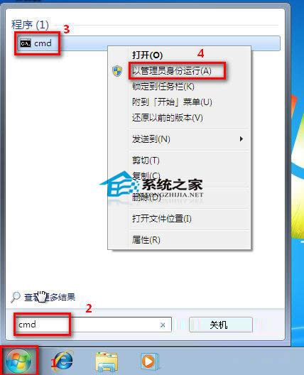深度技術不用光盤怎么重裝系統(tǒng)教程