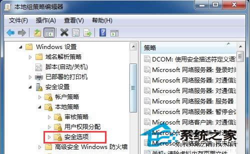 Win7登錄網(wǎng)絡(luò)打印機出現(xiàn)用戶名或密碼錯誤的解決方法