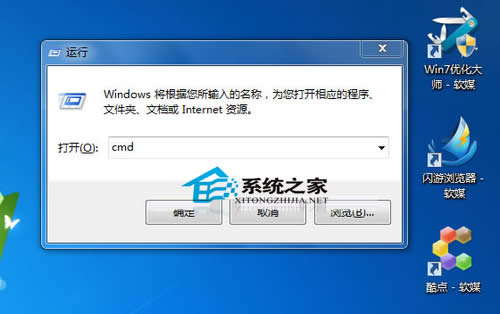  Windows7bWinAPNϾW(wng)ôk?