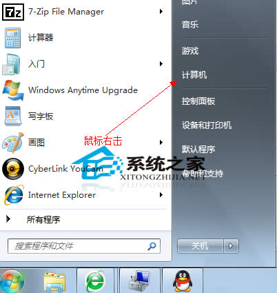  Win7ŞôoӲPօ^(q)