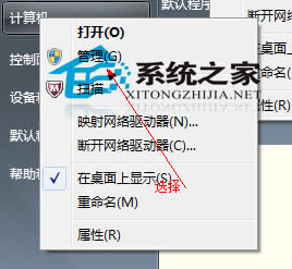  Win7ŞôoӲPօ^(q)