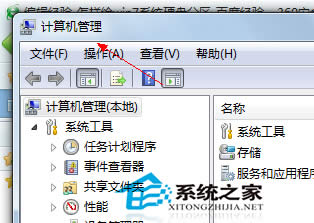  Win7ŞôoӲPօ^(q)