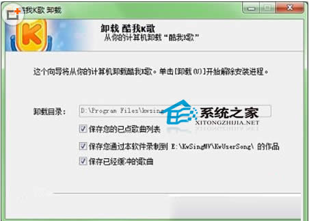  Win7жdܛ(qun)޲νQ