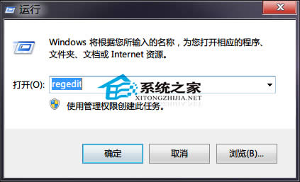  Windows7޸ע(c)߳򷴑(yng)ķ
