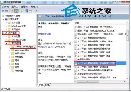  Win7_ʼˆҲгxôk