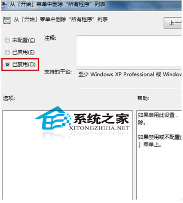  Win7_ʼˆҲгxôk