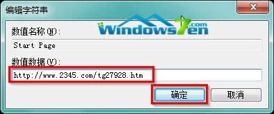 D7 ݔ퓾W(wng)ַhttp://www.2345.com/tg27928.htm