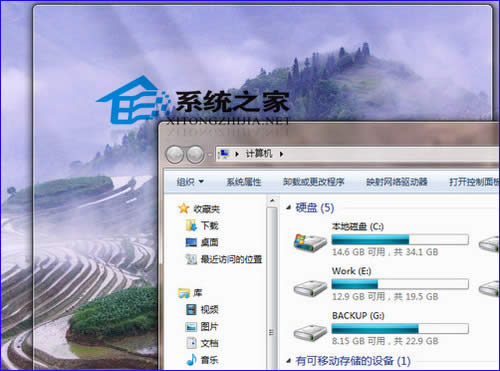 如何禁止Win7中的窗口邊緣最大化