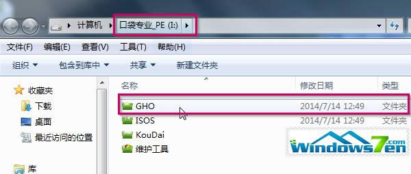 電腦公司詳解U盤安裝雨林木風Win7旗艦版系統(tǒng)教程