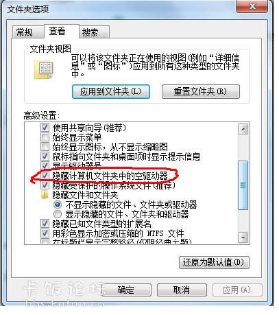 windows7旗艦版下載明明還有空間,u盤(pán)卻顯示磁盤(pán)已滿怎么辦