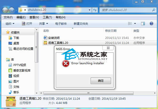  Win7b¹ʾerror launching installerޏ(f)
