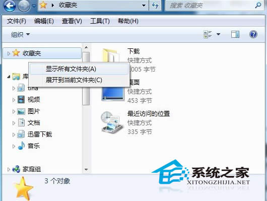  ΞWin7YԴ(do)x