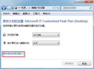 win7系統(tǒng)之家雙硬盤安裝WIN7怎樣設置