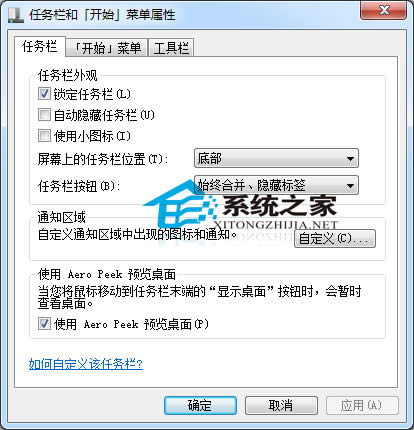  Windows7֪ͨ^(q)D(bio)޸ôk