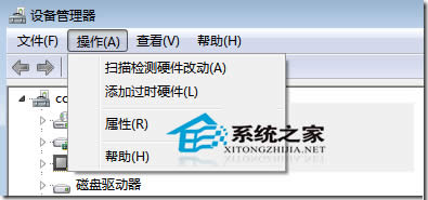  Win7ʾ@ʾ(q)ӳֹͣ푑(yng),ѻ֏(f)ôk?