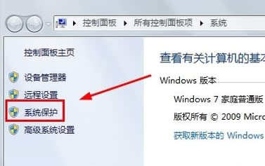 系統(tǒng)保護(hù)