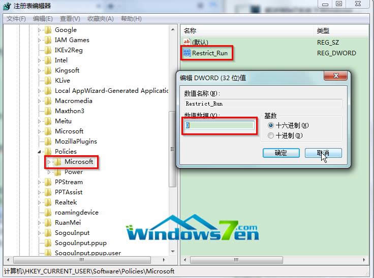 將 Restrict_Run 的值設(shè)置為 0 將 Restrict_Run 的值設(shè)置為 0