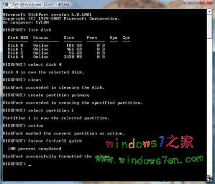 U盤安裝windows 7
