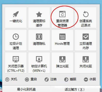 win7ϵy(tng)֮ҽQo(w)ҵ熖(wn)}