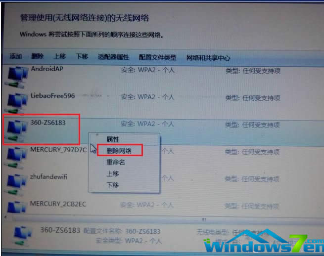 D2 hмto(w)(xin)W(wng)j(lu)