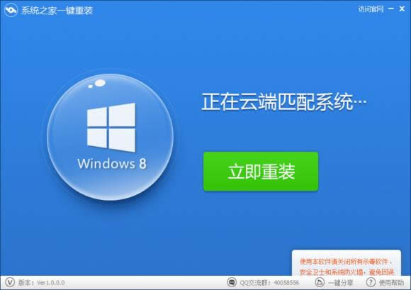 WIN8ϵyЙzwindows7ϵydűP-ͨz顢ϵyԎz鷽