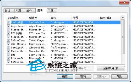  Win7ϵy(tng)soudmax.dlle(cu)ޏ(f)