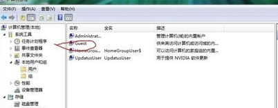 win7ŞXеĹW(wng)j(lu)ܴao(w)P(gun)]ôk