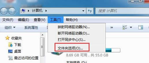 從別人的win7旗艦版電腦中復(fù)制文件到U盤中,但是在自己的電腦中