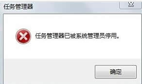 win7ŞXе΄չڟo_@ʾϵyTͣ