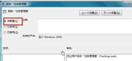 win7ŞXе΄չڟo_@ʾϵyTͣ